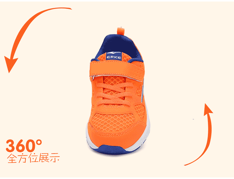 鸿星尔克品牌童鞋 儿童耐磨缓震运动鞋休闲男女童慢跑