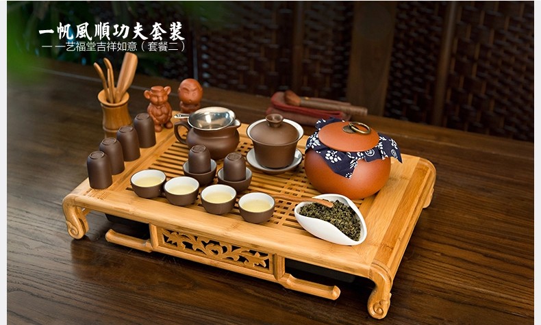 艺福堂吉祥宜兴紫砂茶具套装 整套茶具套装功夫茶带竹茶盘茶海 九九富贵