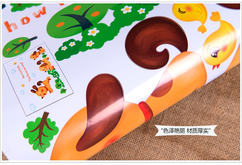 
                                        缔卡（dktie） 新欢乐狗可移除PVC走廊楼梯装饰创意踢脚线墙贴花贴纸贴画地脚线 新欢乐狗 大                