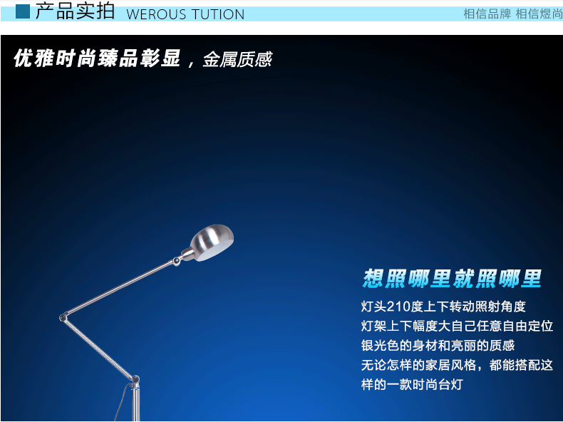 煜尚 LED护眼落地灯 客厅卧室书房床头 现代简约工作 学习钢琴 阅读宜家铁艺台灯具 银色配3W LED灯泡