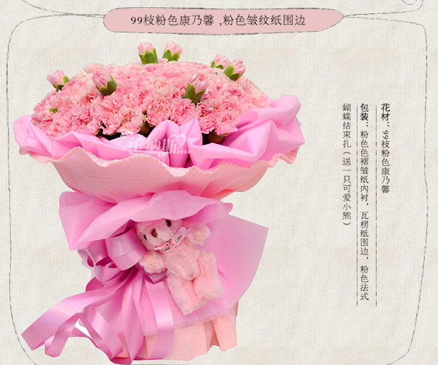 母亲节鲜花速递 康乃馨礼盒 百合花 生日礼物 北京上海全国花店配送