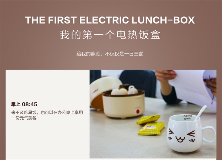 十度良品SD-901电热饭盒插电加热饭盒蒸煮热饭器双层不锈钢内胆