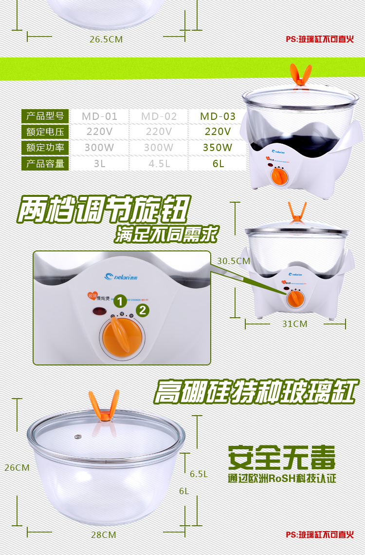 德朗DELAN玻璃慢炖锅电炖锅煲汤煲盅煮粥煮药养生汤煲 MD01