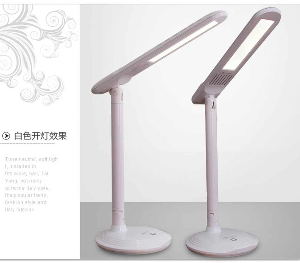 雷士照明LED学习工作高节能护眼台灯 NDT1063/6 白色