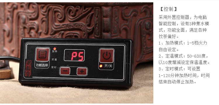 
                                        御汕堂家用电陶炉茶炉德国技术老岩泥迷你电电陶炉茶壶 古树卧蝉                