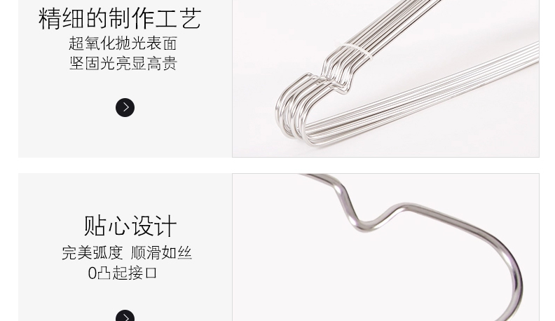 
                                        优卓家 衣架干湿两用衣撑 不锈钢实心晾晒衣架晾衣架衣服撑衣挂 家庭套装 40个                