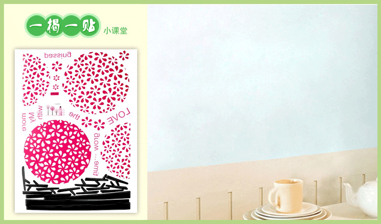 DEEZU家饰墙贴 可移除绽放浪漫客厅卧室电视背景墙画贴纸贴画 潘多拉树 最大树高65CM 中