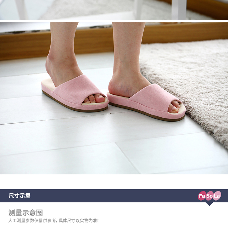 FaSoLa日本 情侣棉麻家居拖鞋 防水盆底鞋 日式地板凉拖 男款藏青