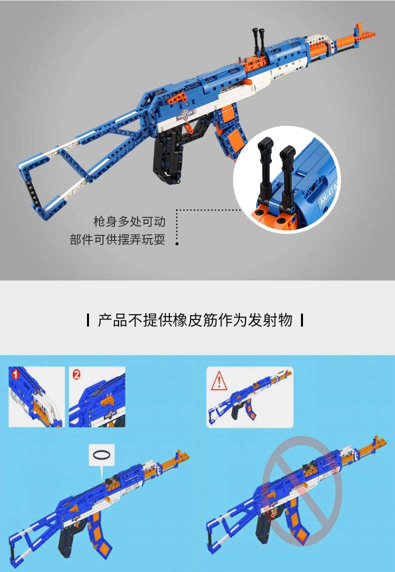 双鹰兼容积木拼装模型软弹男孩儿童玩具军事 c81003