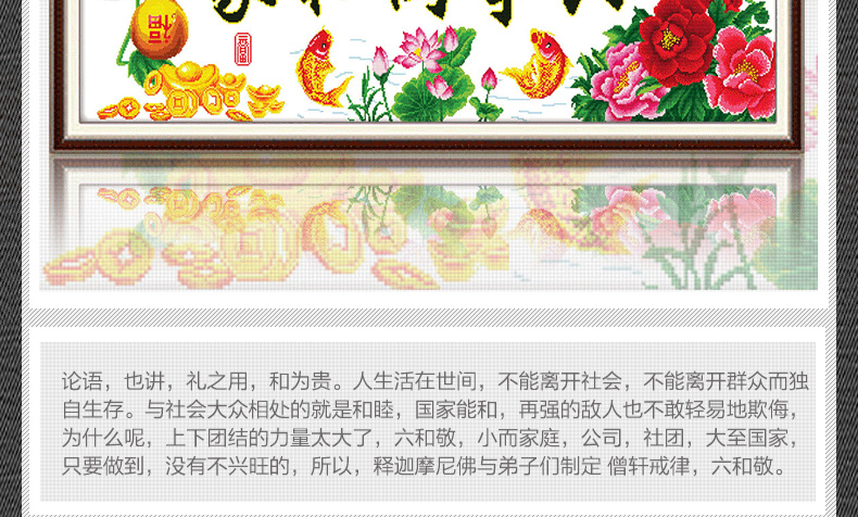 
                                        妮彩 十字绣 新款精准印花布十字绣套件风景 客厅装饰画大幅 家和万事兴春光明媚 线绣 刺绣 棉线丝线 1米版99*40CM 生态棉线                