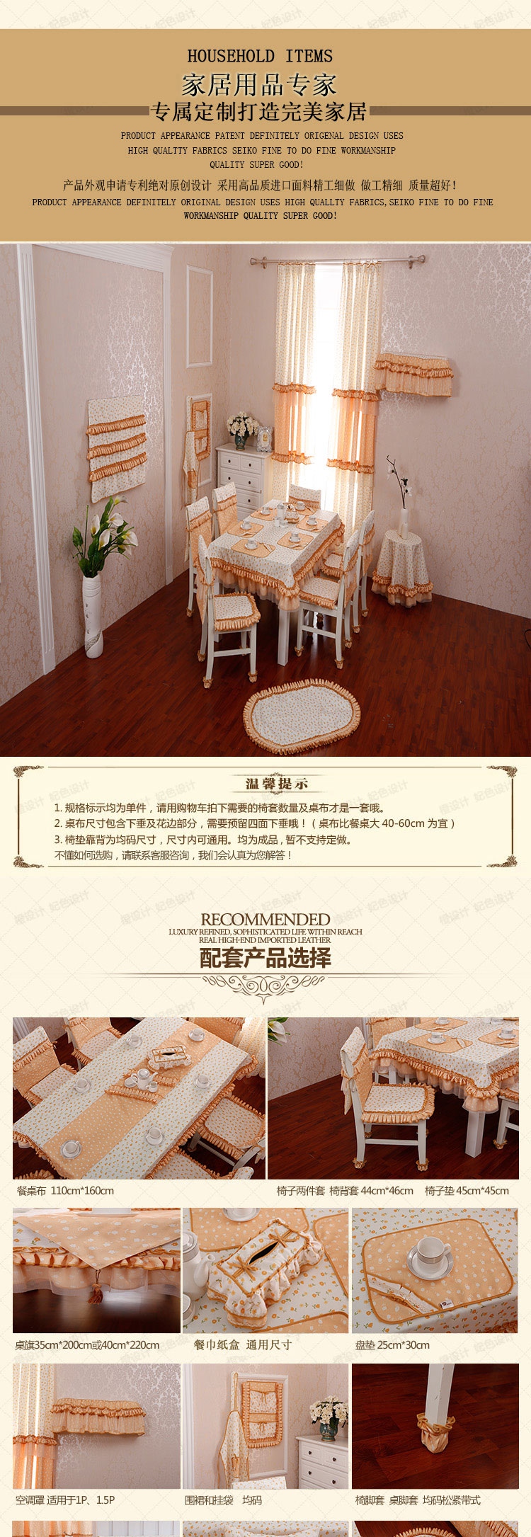 晚歌家居布艺欧式时尚棉麻布艺围裙咖啡厅厨房用品配件 秋叶静美-驼