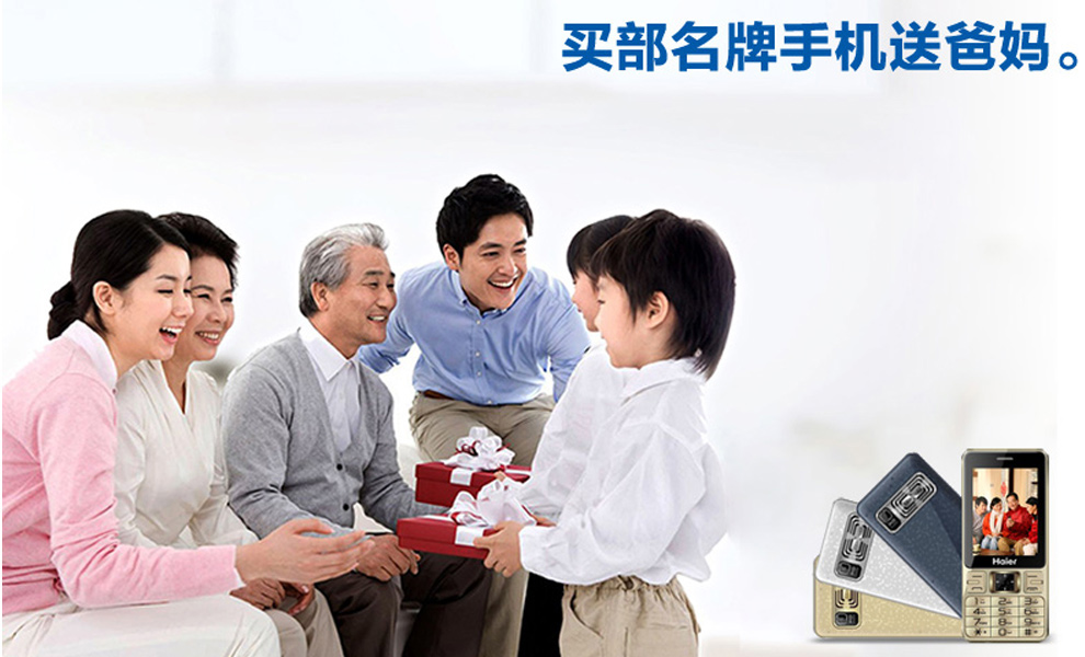 海尔（Haier）(210) 移动联通2G老人手机 双卡双待 深黑蓝