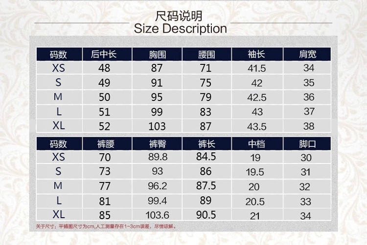 HETYY2015秋装新款休闲套装女 欧洲站中袖上衣+休闲九分裤短外套女 花色 S