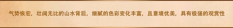 
                                        博艺佳欧式客厅山水风景油画聚宝盆财源广进别墅会所大堂有框画玄关壁画 第六幅 60*120CM                