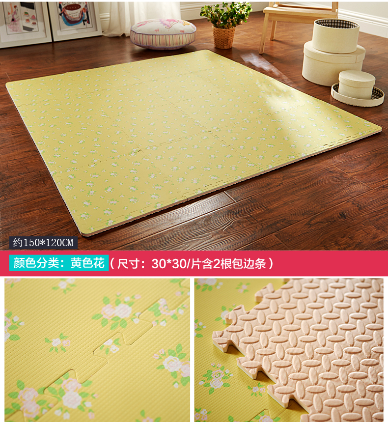 
                                        芦苇 宝宝泡沫垫加厚拼接地垫儿童地板垫子田园风拼接垫30x30 浅棕木纹色/小齿/含锯齿尺寸 30x30cm10片装含包边条                