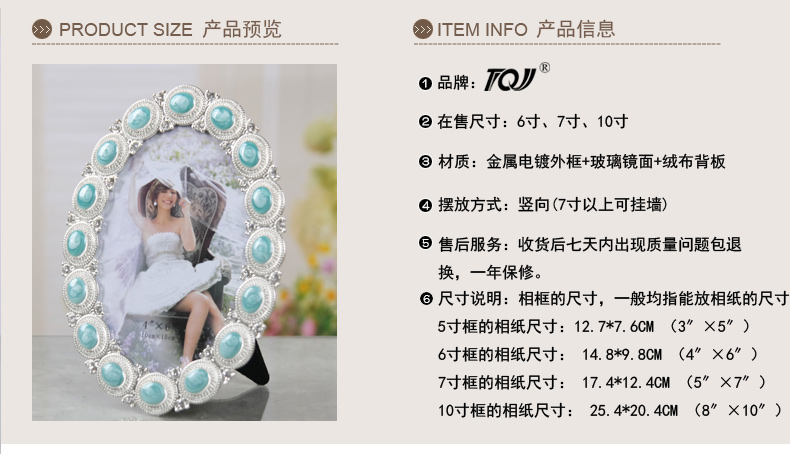 
                                                            屯奇居（TQJ）5寸6寸7寸10寸现代简约欧式椭圆形金属相框水晶结婚生活照像框 蓝色 7寸                