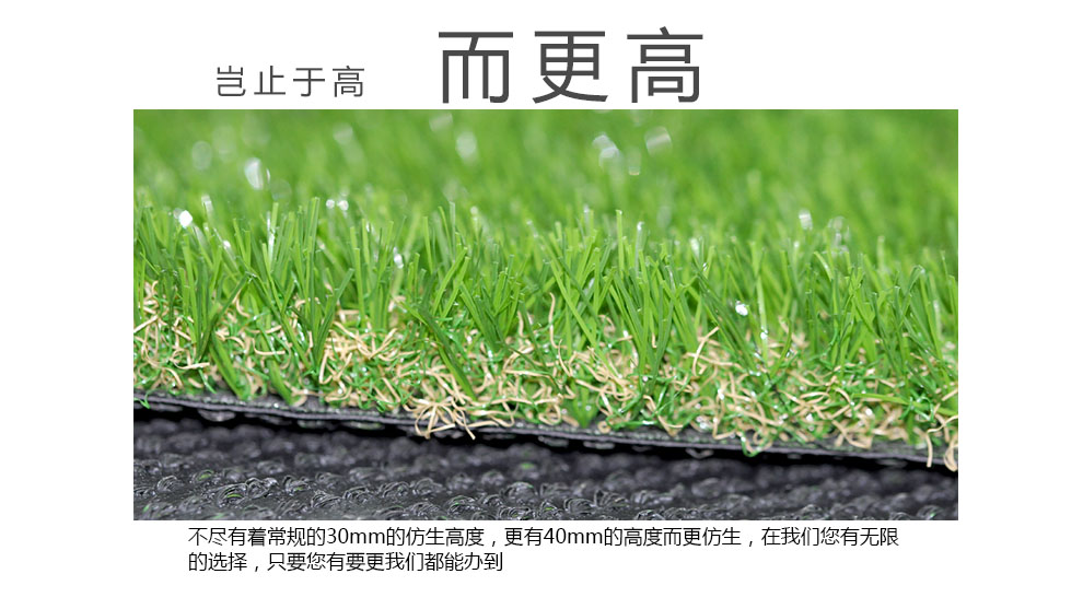 
                                        满铺人造草坪 塑料草皮仿真幼儿园楼顶阳台人工假 地毯地垫 30mm仿生四色秋草/一等品 每平方单价                