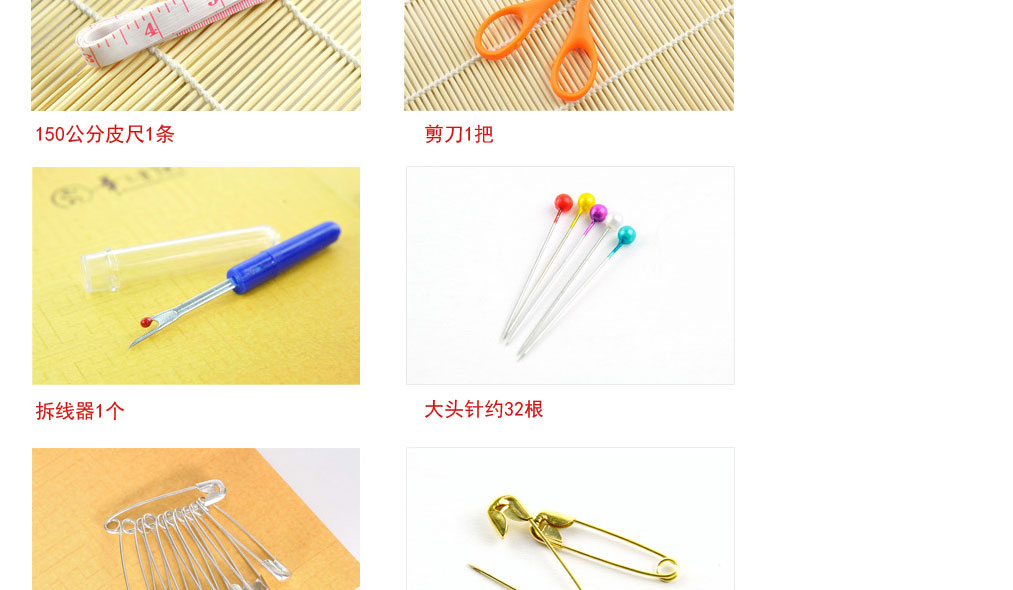 享泽家居 多功能便携针线盒包家用缝纫线套装针线盒缝补套装 手提盒装