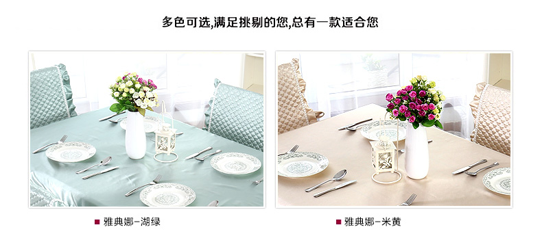 
                                        华丽风情 欧式餐桌布 布艺餐桌垫椅套套装茶几布台布 暗香园紫 6把椅子赠送130*180桌布                