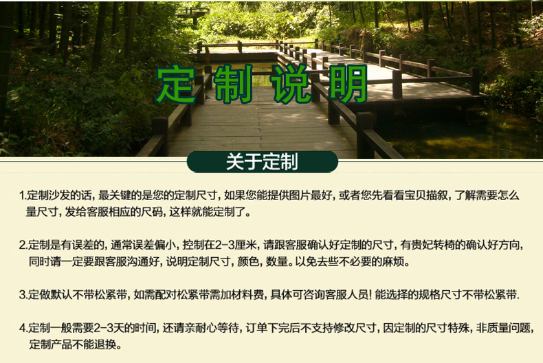 洪竹 防滑夏季沙发垫 麻将凉席沙发坐垫组合沙发套装可定 纳米沙发垫(滑防磨损) 碳化咖啡色包边包底 70*165cm