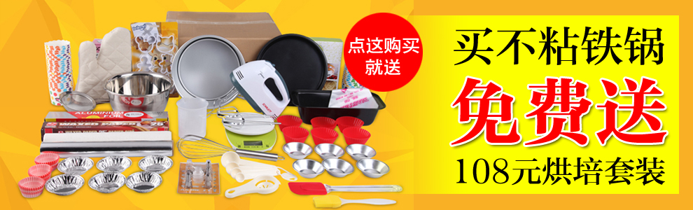 千团精工 烘焙工具套装 烘培模具 蛋糕 饼干 蛋挞 烤箱模具24件 24全套