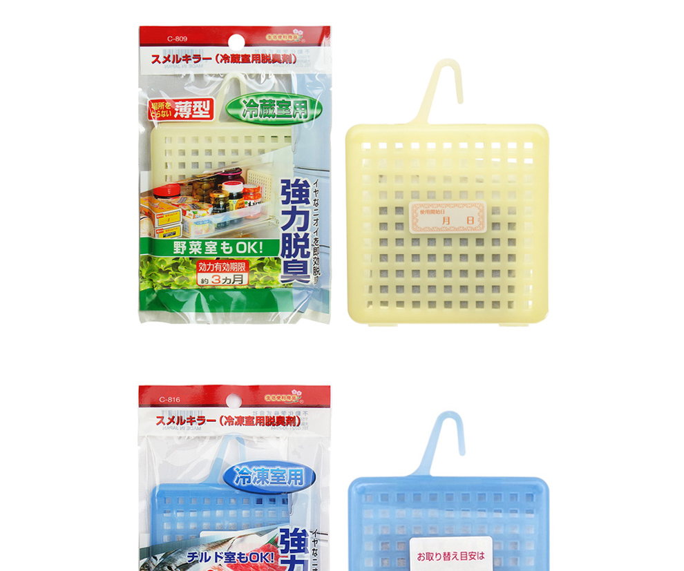
                                        SANADA日本进口冰箱除味剂 活性炭除异味包 抗菌冰箱除臭剂 三款冰箱除味超值组合装                