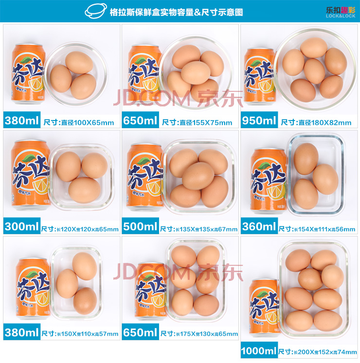 
                                                                                乐扣乐扣（LOCK&LOCK）饭盒耐热玻璃饭盒厨房保鲜盒学生白领便当盒 LLG445 1000ml                
