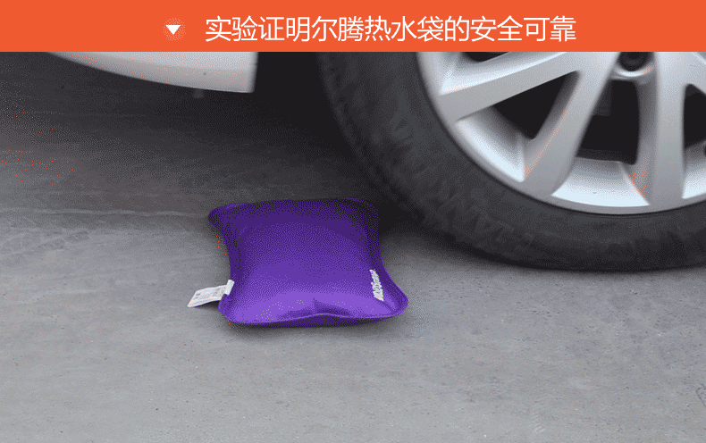 尔腾 大号 已注水 防爆充电热水袋 暖水袋 暖手宝 暖脚宝 暖宝宝 电暖袋 紫色(已注水)