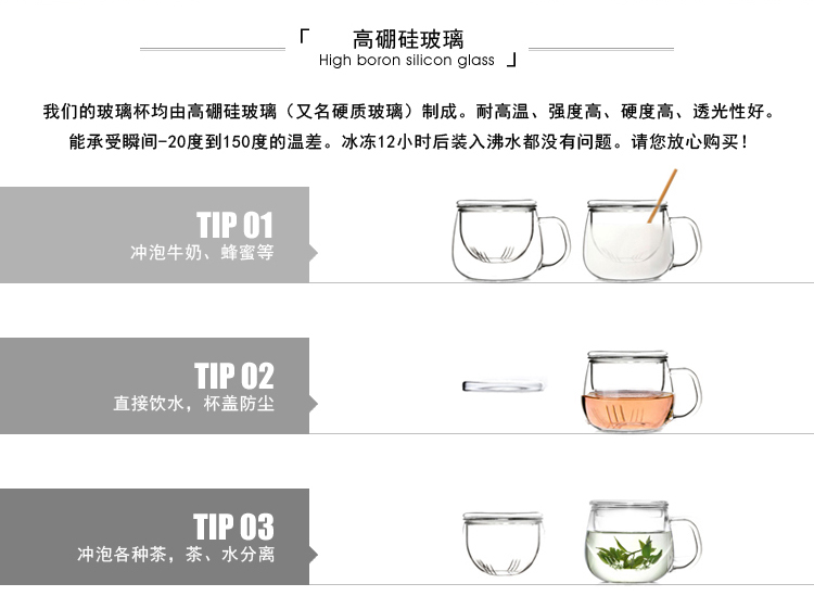 品茶忆友 二代圆趣杯 耐热玻璃杯花茶杯p-03保温办公杯过滤泡茶杯 三件杯玻璃茶杯 平盖黄把圆趣