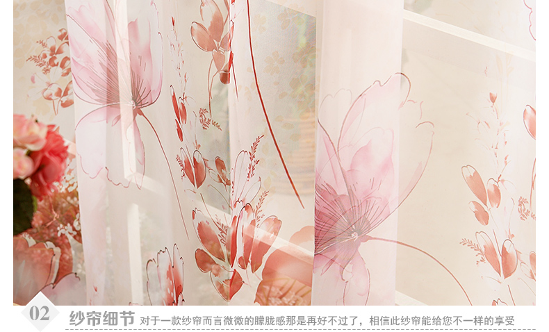 
                                        魔方 定制飘窗帘遮光布料韩式田园客厅清新成品卧室窗纱*语嫣 语嫣-浅绿底粉花布 定制挂钩1米宽专拍                