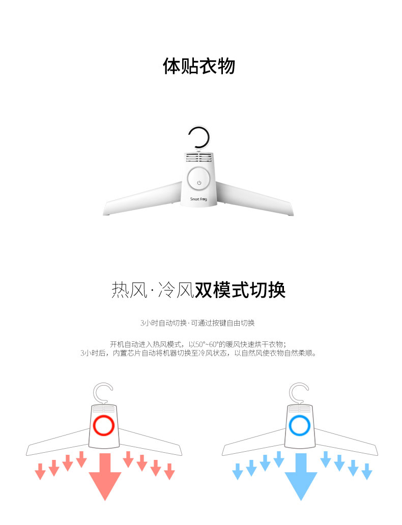 有乐 便携烘干衣架折叠可随身携带烘干衣架 三八妇女节礼物 干衣器