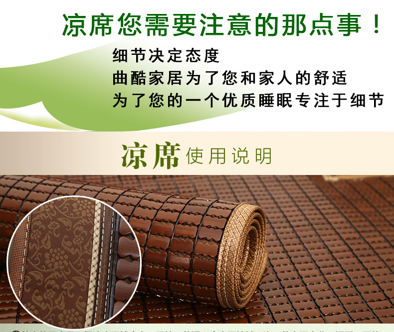 洪竹 防滑夏季沙发垫 麻将凉席沙发坐垫组合沙发套装可定 纳米沙发垫(滑防磨损) 碳化咖啡色包边包底 70*165cm