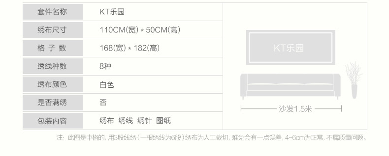 恋上 十字绣3d客厅卡通钻石画kt猫钻石十字绣 生态棉--110x50厘米