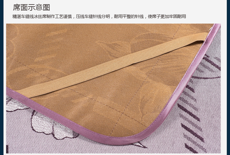 大奇冰丝凉席三件套 夏季凉席子1.8床上用品 海心花 180*200cm
