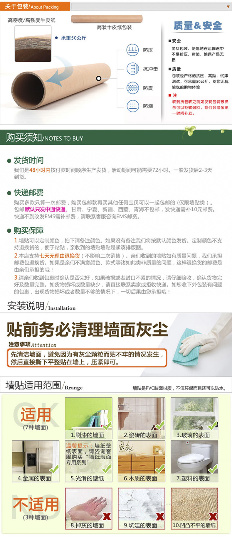 
                                        可移除环保可爱卡通儿童房墙壁纸 卧室背景装饰墙贴贴画 趣味童年 A7060粉红色 大                