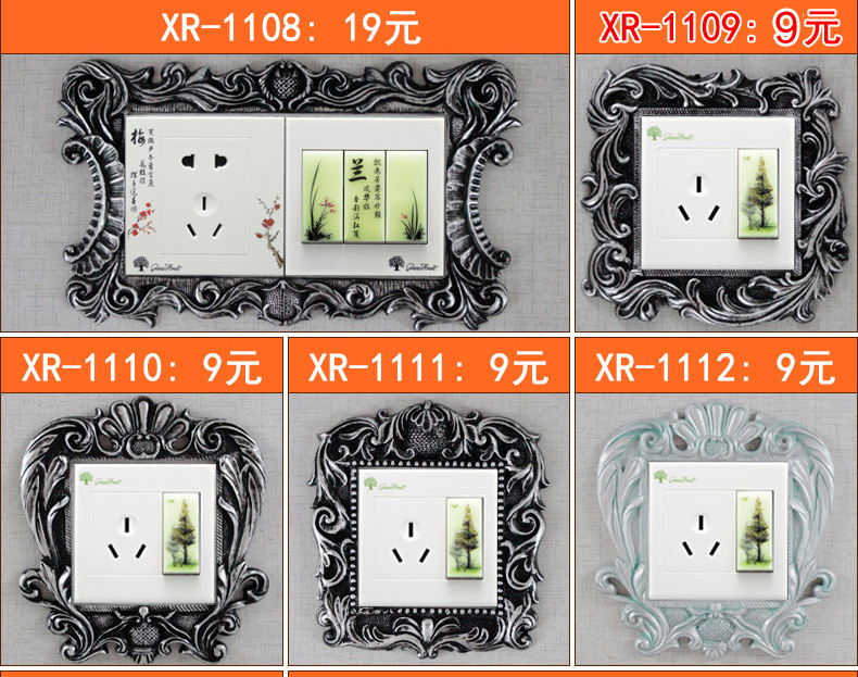 欣润 开关贴 创意家居软装欧式套 插座装饰套 墙面墙贴工艺品 内径8.6-17.2.cm  XR-1104