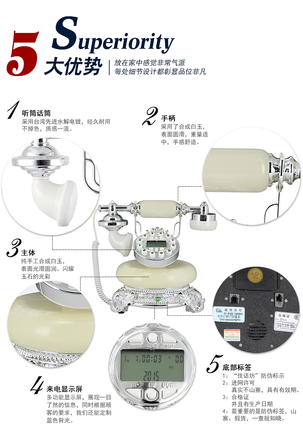 佳话坊 玉石家居摆件工艺品 欧式仿古无线电话机 客厅创意装饰品 复古家用无绳座机 办公桌 玉石色