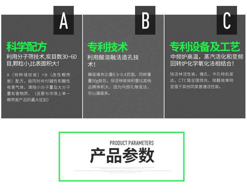 快活林活性炭 汽车除味除甲醛去味车用活性炭包 2kg汽车炭两件装