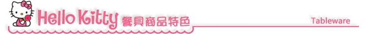 乐扣乐扣 Hello Kitty 不锈钢儿童卡通水杯 带盖隔热杯子 LKT483 粉色 210ml