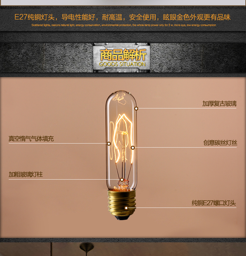 帕克丹顿 普通装饰白炽灯钨丝灯光源E27大螺口LED爱迪生长笛电灯泡 T45复古烟花