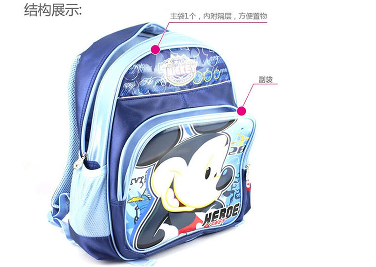 迪士尼兒童書包雙肩