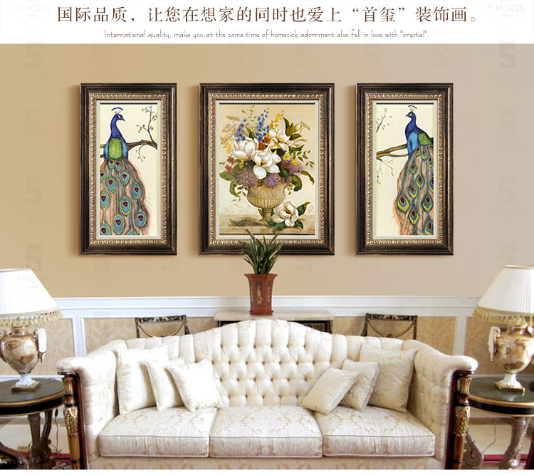 
                                        欧美同步款高端三联装饰画客厅油画餐厅壁画沙发背景墙挂画无框画墙画3394富贵孔雀 美式新古典(高端实木) 大组合(适合2.3m以上沙发)详细尺寸请下看                