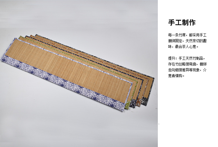 方然  无由 日式田园 花漫山 竹制 茶席 茶帘 桌旗ZB01 花式一32*210cm