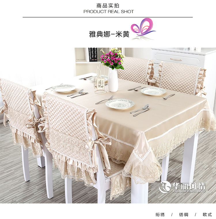 
                                        华丽风情 欧式餐桌布 布艺餐桌垫椅套套装茶几布台布 暗香园紫 6把椅子赠送130*180桌布                