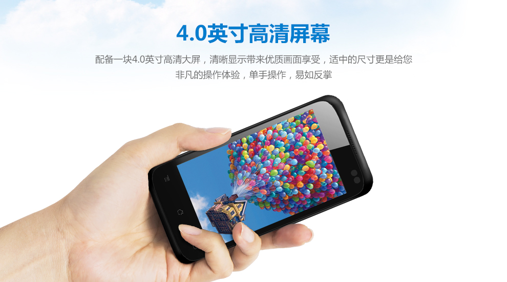 天语（K-Touch）C986t+ 移动3G 双卡双待 智能手机 黑色