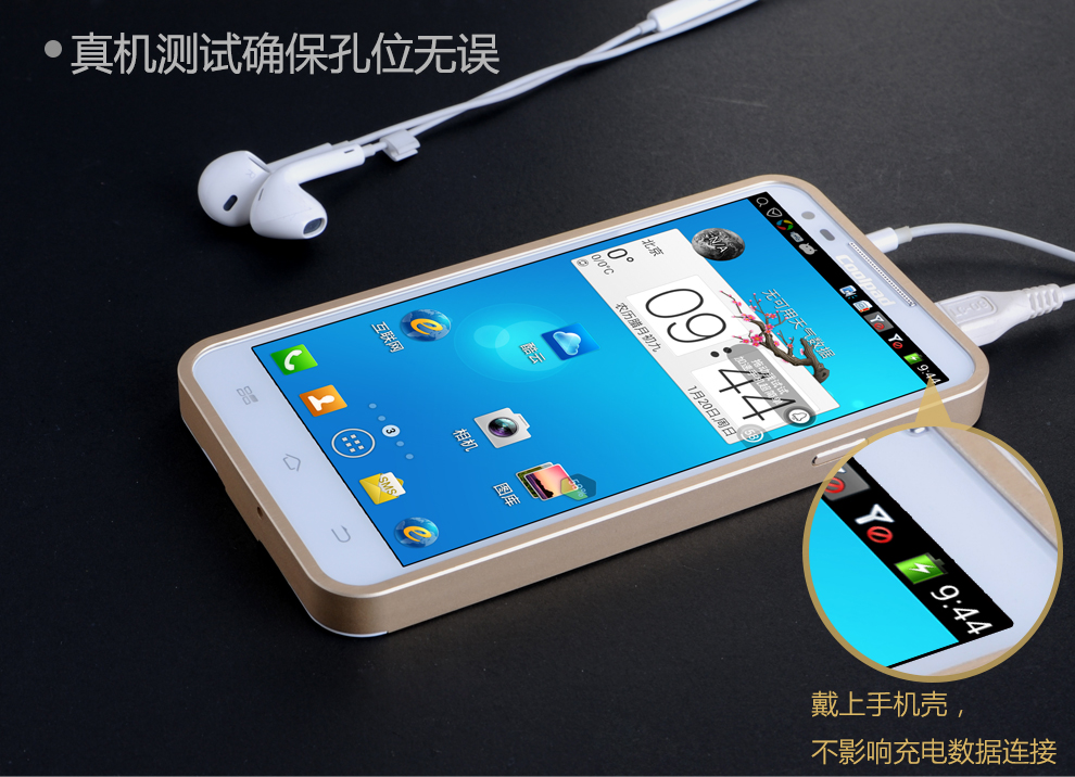 最新款酷派5950手机壳58便宜价格 质量好吗