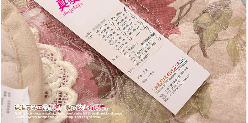 
                                        真琴 欧式餐桌布艺茶几布蕾丝台布罩套 花之语 150*210cm餐桌布                
