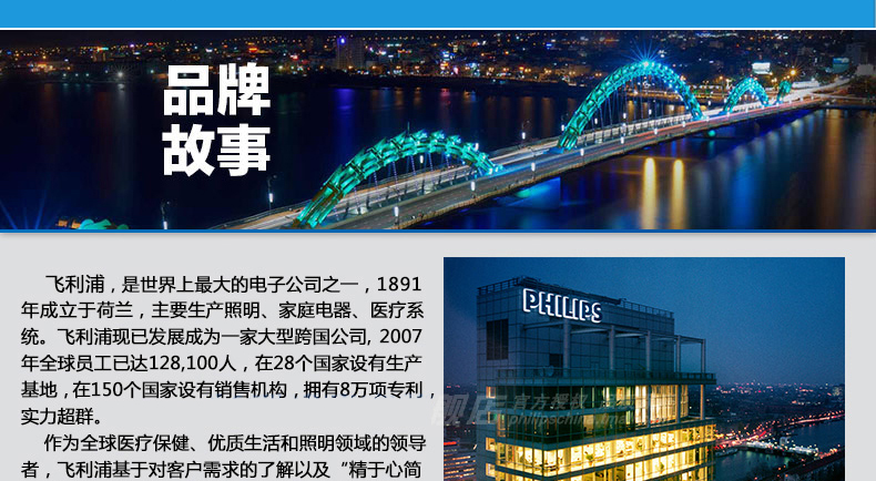 【年货节狂欢】飞利浦LED格栅灯 格栅灯盘 嵌入式办公室灯管 飞灵 600*600 600*600 仅配套底座