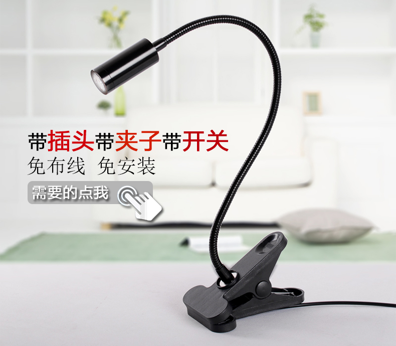 爱惟简约卧室床头阅读灯新中式过道壁灯带开关镜前led灯现代婴儿喂奶灯夜光灯氛围灯B3007 白光