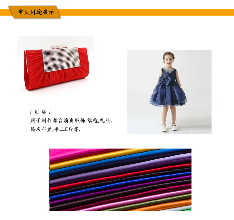 
                                                            晶照红麻丁色丁缎面布 演出戏服绸缎礼服面料 丝绸缎布旗袍婚庆背景布料手工DIY布料正宗面料 浅紫61 号                